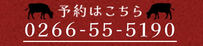 予約ボタン